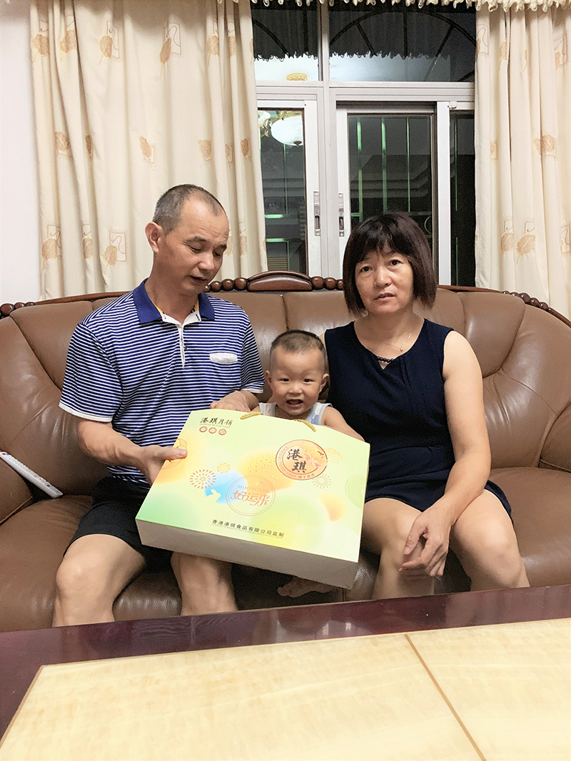 有家&middot; 有爱| 2020逐梦国际pg电子第一季生日晚会！